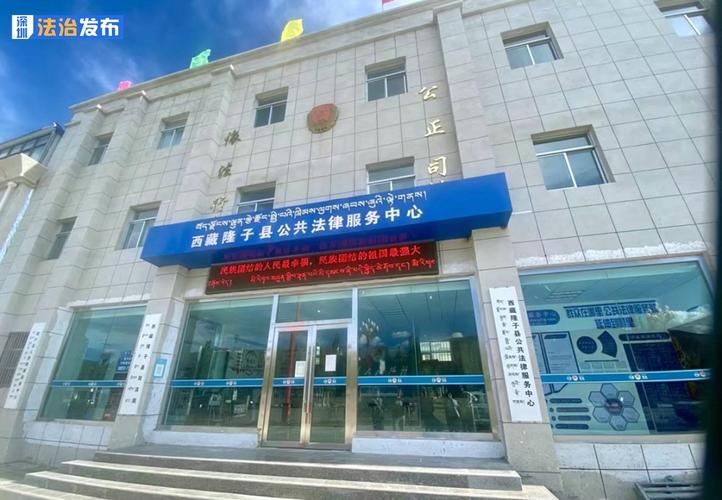 【西藏自治区山南市隆子县疫情管控区最新消息_西藏山南隆子机场建设指挥部】