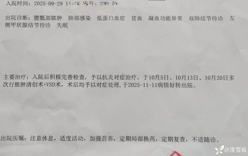 麻章区昨日新增29例核酸阳性(麻章区昨日新增29例核酸阳性病例)