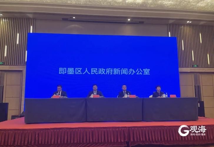 警方通报即墨区疫情最新情况/即墨役情