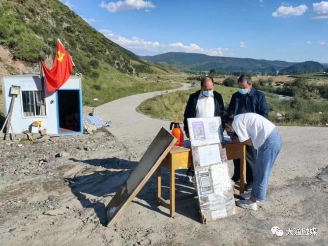  一张图看懂大通区今日疫情趋势:大通县疫情防控指挥部