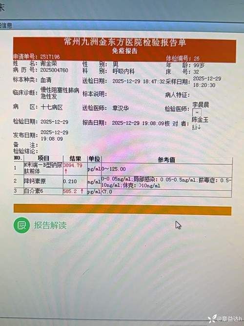 【平阴县累计报告阳性感染者5例_平阴最新】