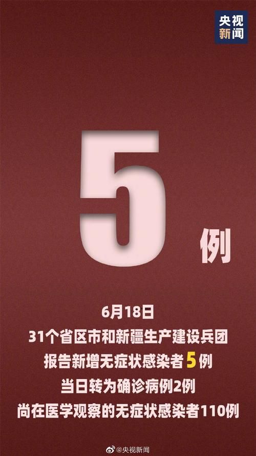 包含河北秦皇岛新增18例境外输入，从涉6省抵江苏扬州扬州经济技术开发区的词条