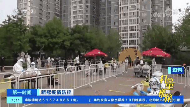 【多地新增15例确诊其中本土17例_本土新增确诊59例 分布5省份】