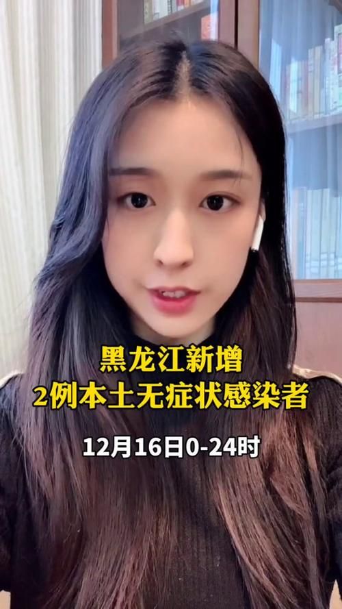 【31省新增2例无症状感染者涉3省市,31省新增2例无症状患者】