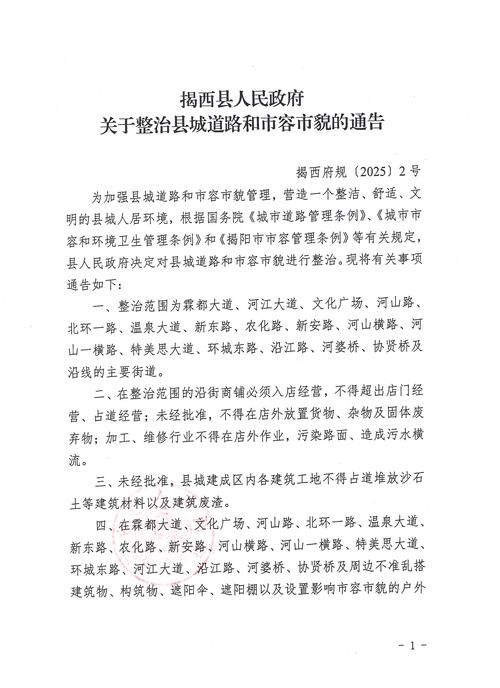 迁西县新增24例核酸阳性，涉及新疆维吾尔自治区自治区直辖县级行政区划可克达拉的简单介绍