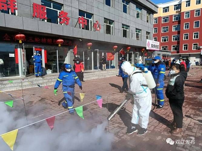 预计今日吉林省四平市双辽市二次疫情反弹_吉林双辽1月24日