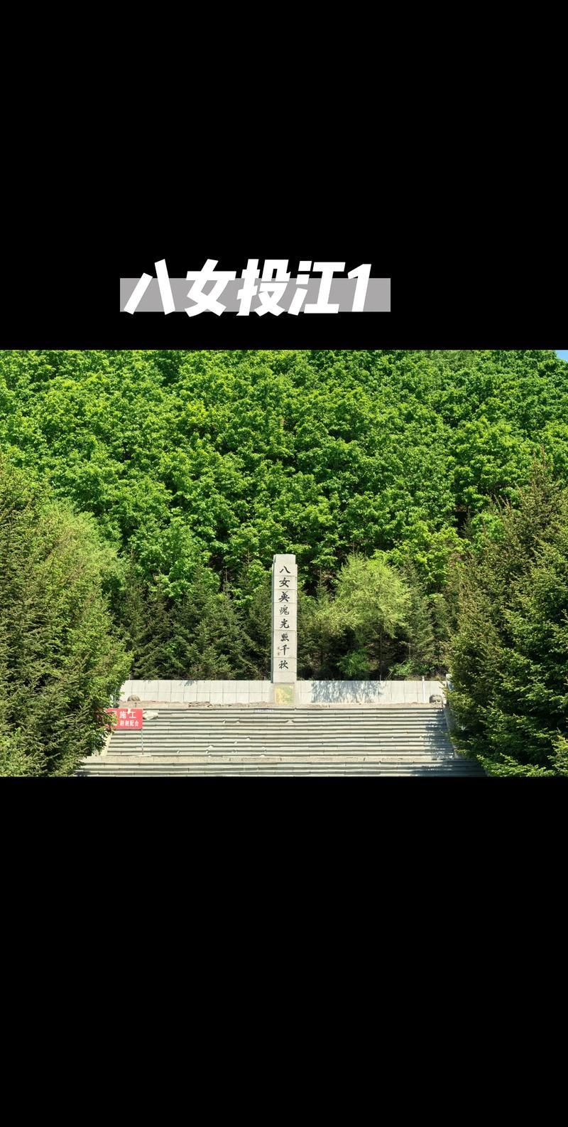 黑龙江省牡丹江市林口县解封区无症状感染者详情/牡丹江市林口县是疫区吗