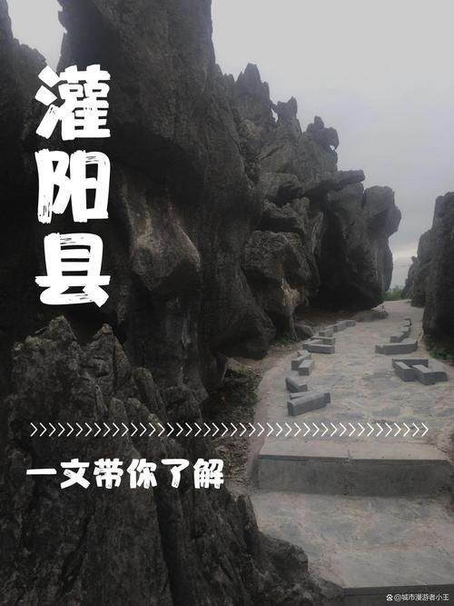 广西壮族自治区桂林市灌阳县10月27日新增破28/桂林灌阳区号是多少