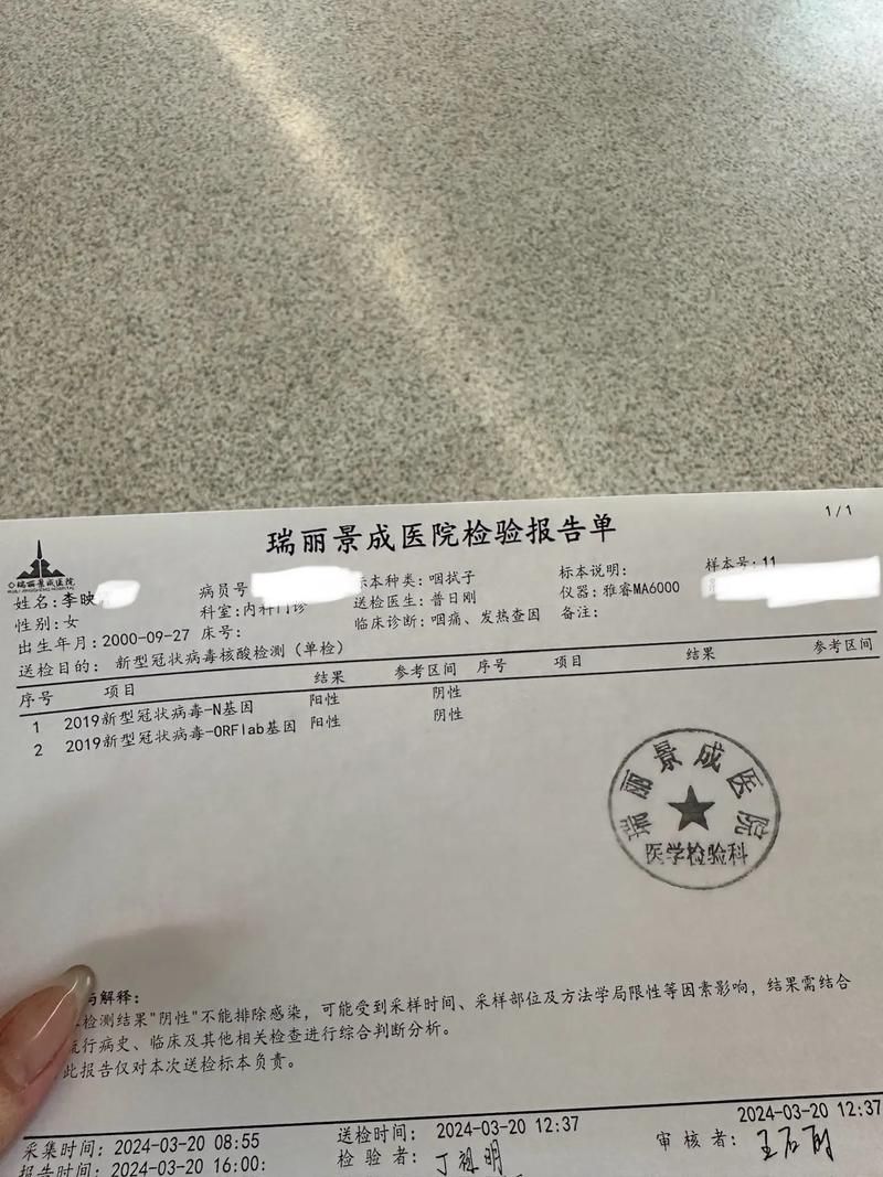 【四川省德阳市罗江区现有核酸阳性24例,德阳罗江新闻今天疫情最新消息】
