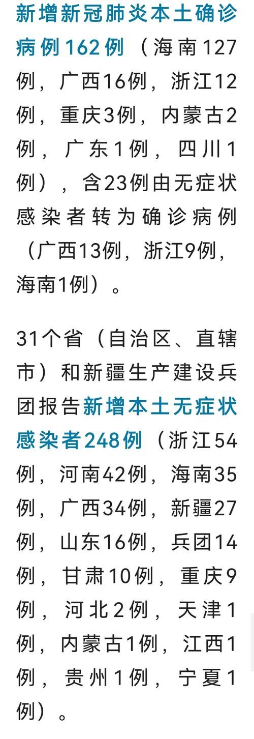 【泰州市昨日新增本土确诊3例_泰州确诊新型肺炎2例】