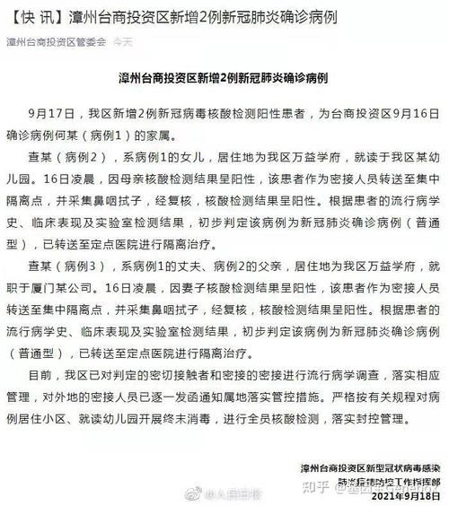 多地新增3例核酸阳性涉26省_31省新增6例确诊 3例为本土病例