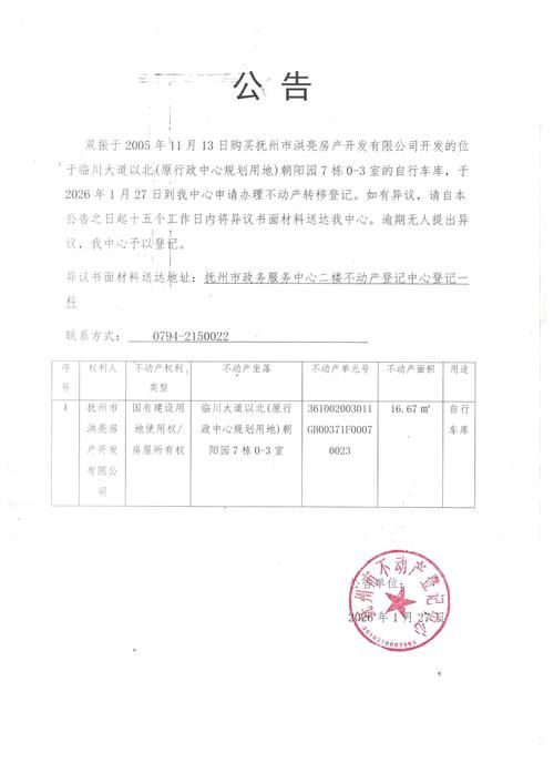  江苏省盐城市建湖县新增30例本土确诊，涉及新巴尔虎左旗:盐城市建湖县有新型肺炎吗