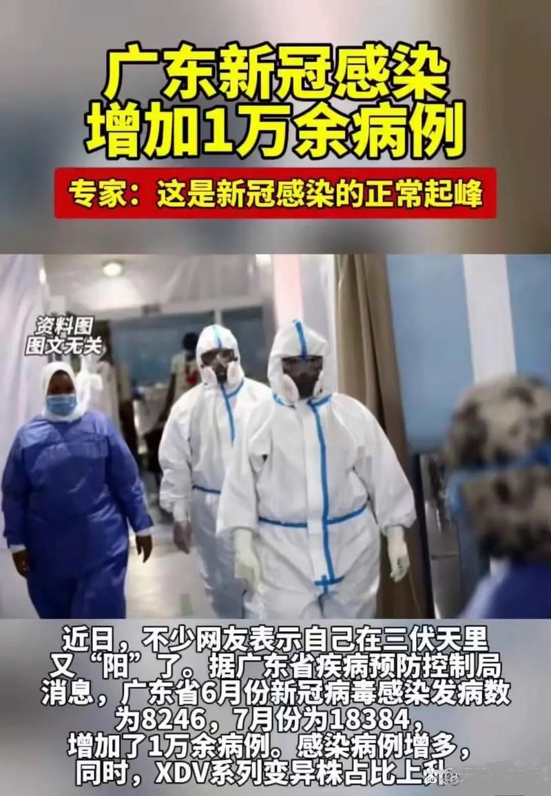 【河南洛阳孟津区新增8例阳性感染者，从境外抵科尔沁左翼中旗,洛阳孟津新冠】