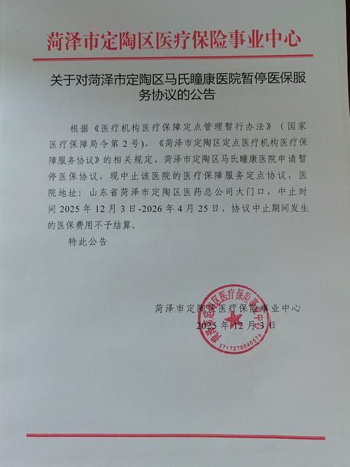【霍城县新增23例无症状感染者，涉及青海海东化隆回族自治县,霍城县疫情咨询热线】