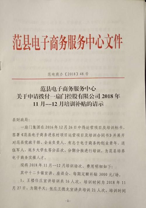 范县近7天新增死亡病例14例/范县近7天新增死亡病例14例是哪里的