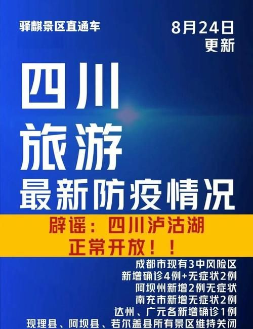 全球新增4例阳性感染者涉21省市(全球新增确诊超45万)