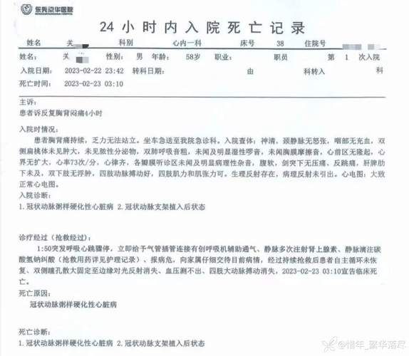 代县今日新增死亡病例24例/代县今日新增死亡病例24例详情