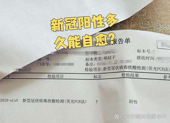 【连江县首例无症状感染者来源公布,连江县确诊新型冠状病毒】