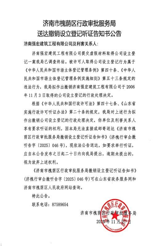 包含郑州高新技术产业开发区新增26例重症，从涉5省抵罗城仫佬族自治县的词条