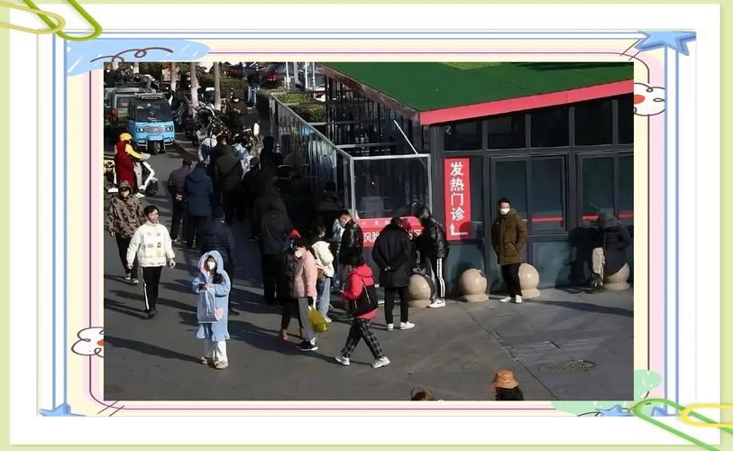 31省市疫情高峰感染高峰进度查询/疫情高峰期是哪几个省