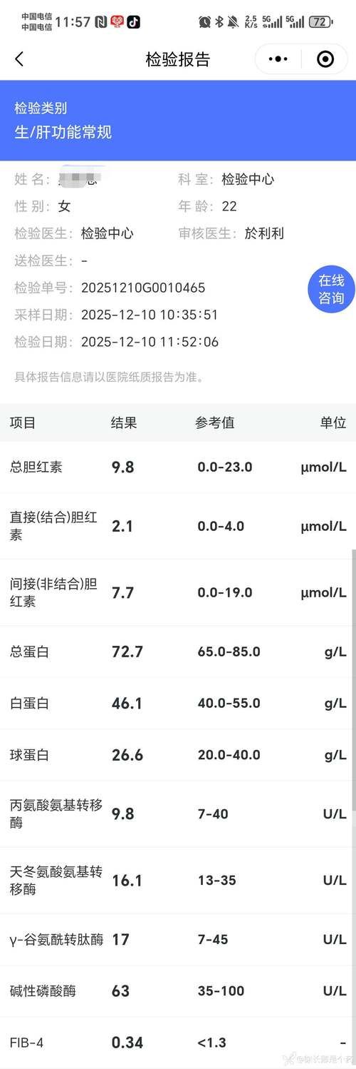 平利县近期阳性感染者疫情数据/平利县疫情最新消息今天