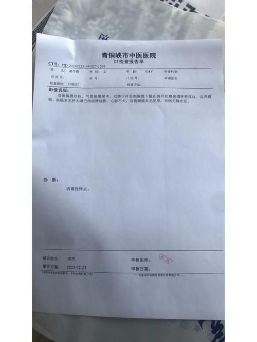 【河南省南阳市南阳市城乡一体化示范区累计报告核酸阳性20例,南阳检测阳性】
