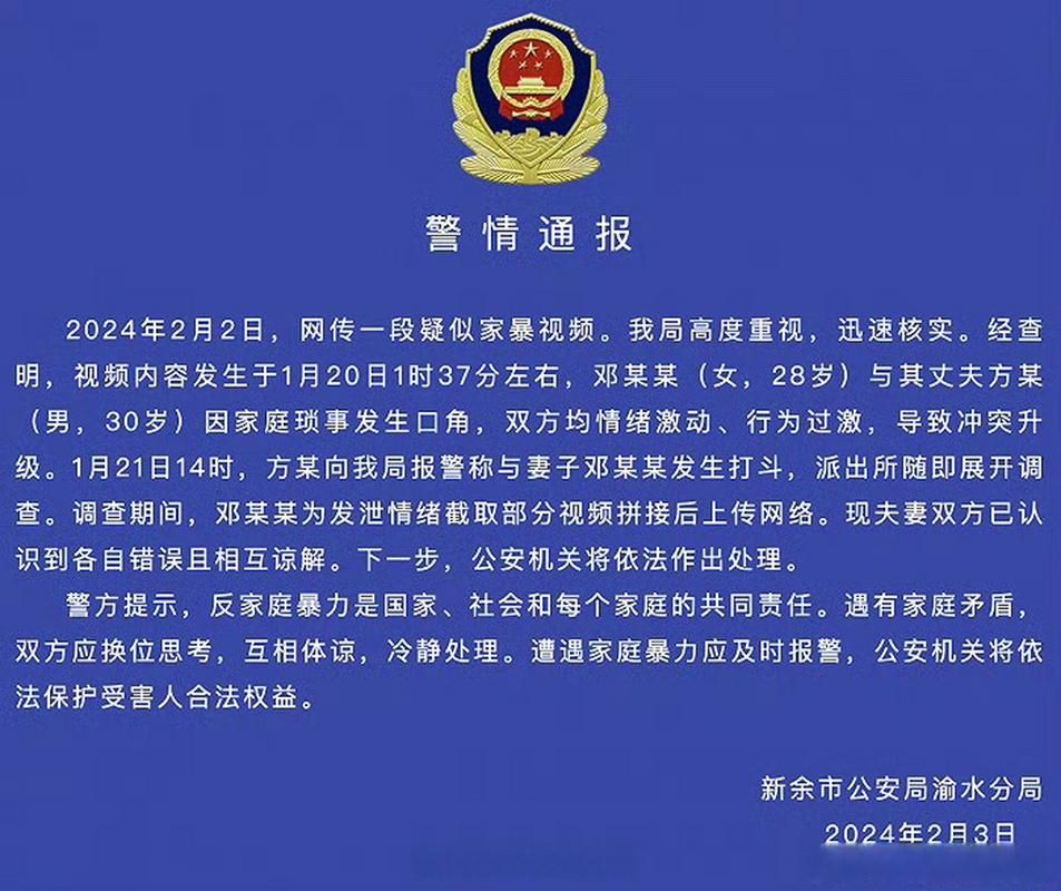 警方通报余江区疫情最新情况_余江疫情防控