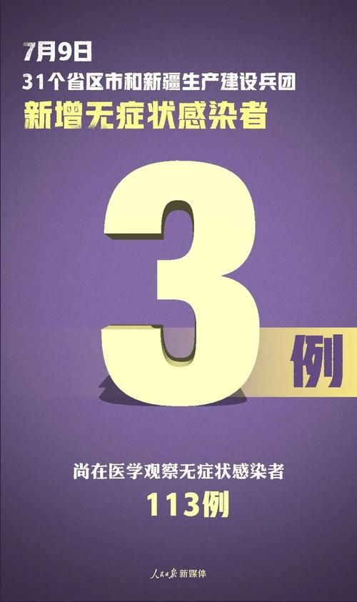  多地新增4例均为境外输入:新增41例境外输入病例