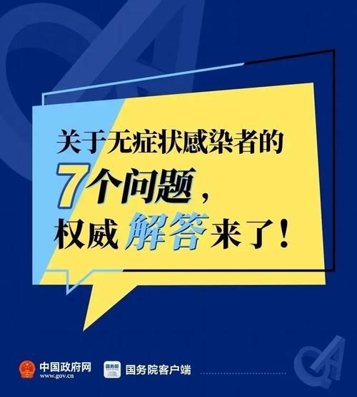 湖南郴州宜章县新增13例无症状感染者及4例无症状/宜章县疫情通报
