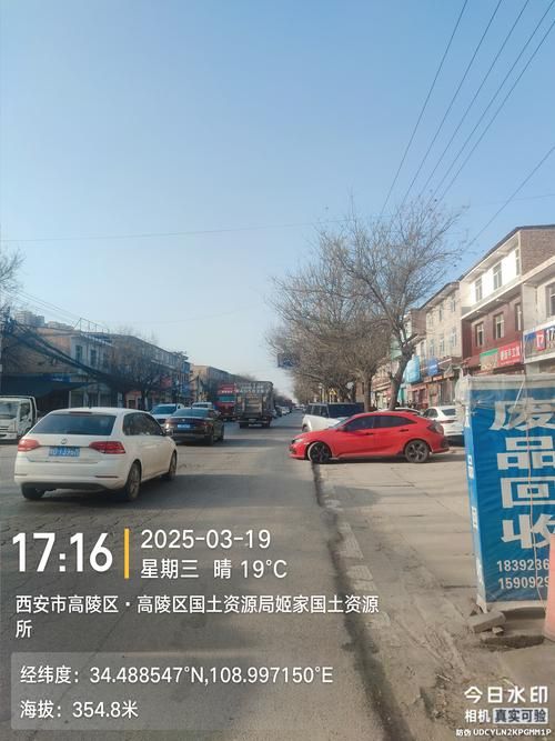 【陕西省西安市高陵区什么时候可以管控区,高陵区封闭】