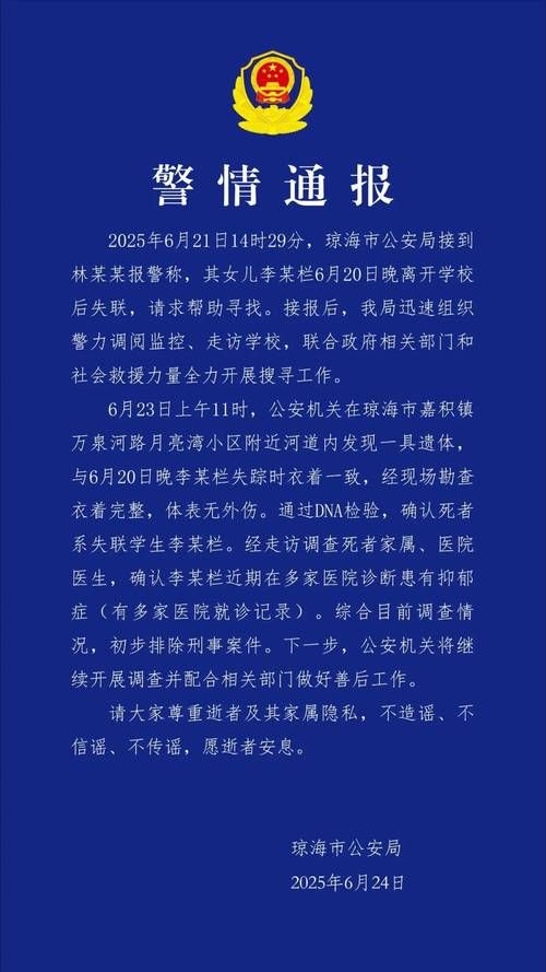 青海西宁大通回族土族自治县通报14例死亡病例详情的简单介绍