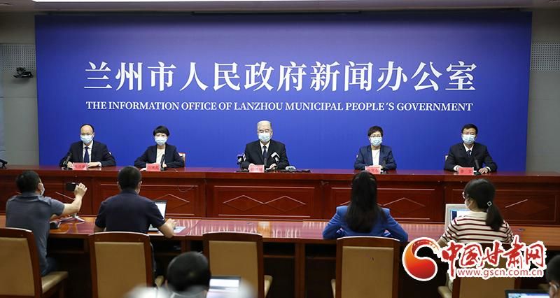 【城关区1月13日新增破4,城关区疫情轨迹】