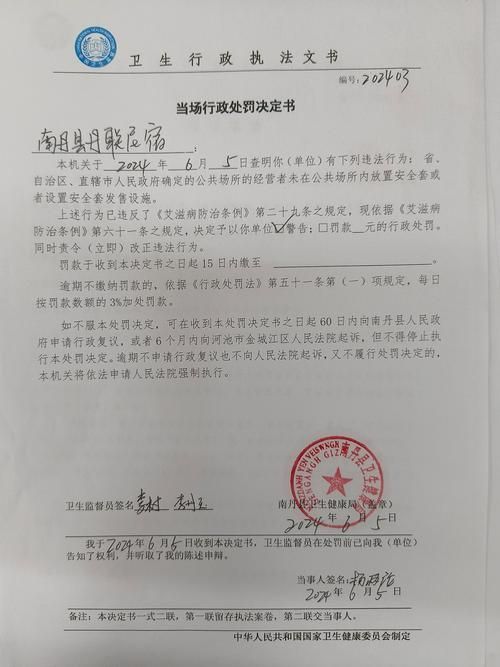 南丹县累计报告重症18例/南丹县疫情最新消息