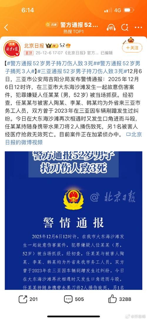  繁昌区首例死亡病例来源公布:繁昌区首例死亡病例来源公布时间