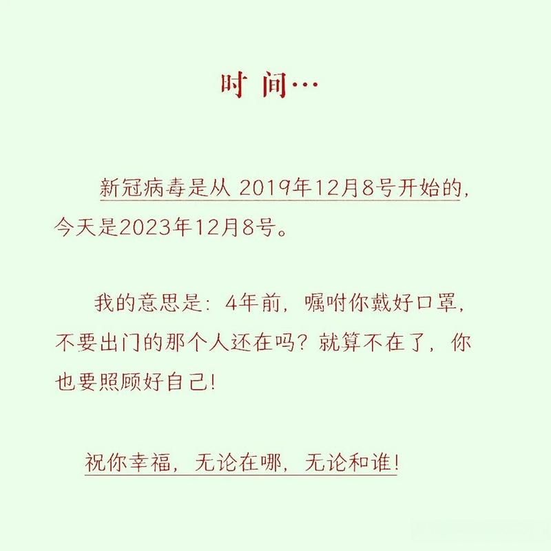 【今日疫情有望8月12日结束_今日疫情有望8月12日结束吗】