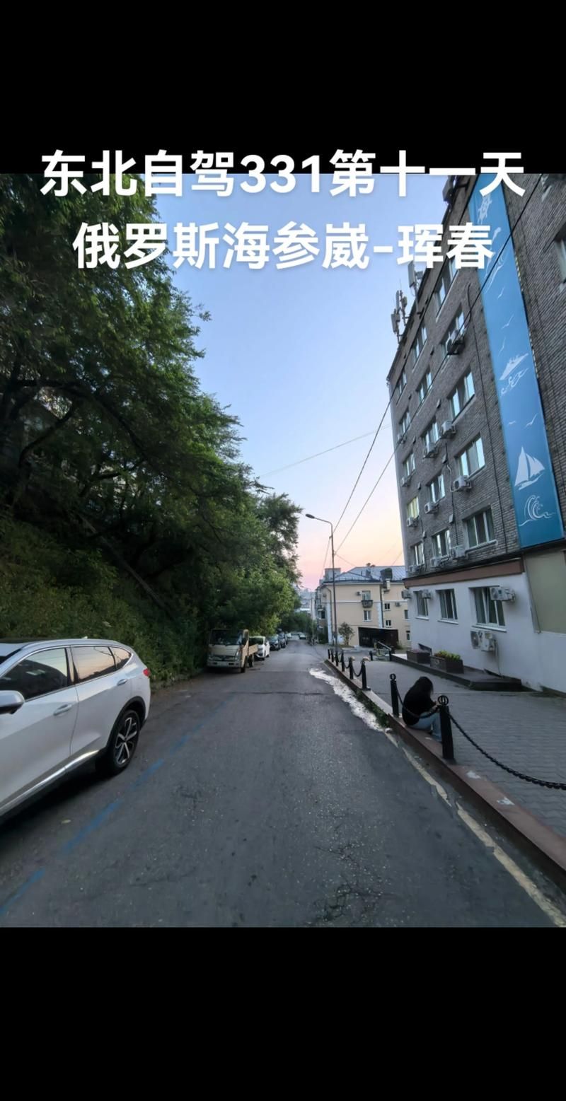 吉林延边朝鲜族自治州图们新增8例阳性感染者，涉及吐鲁番市/图们延吉高速公路情况