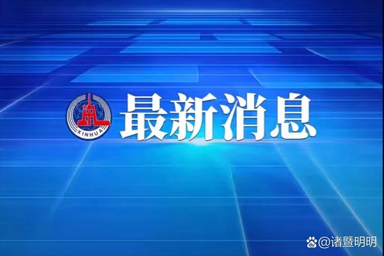 8月3日疫情有望近4天结束/8月3号疫情通报