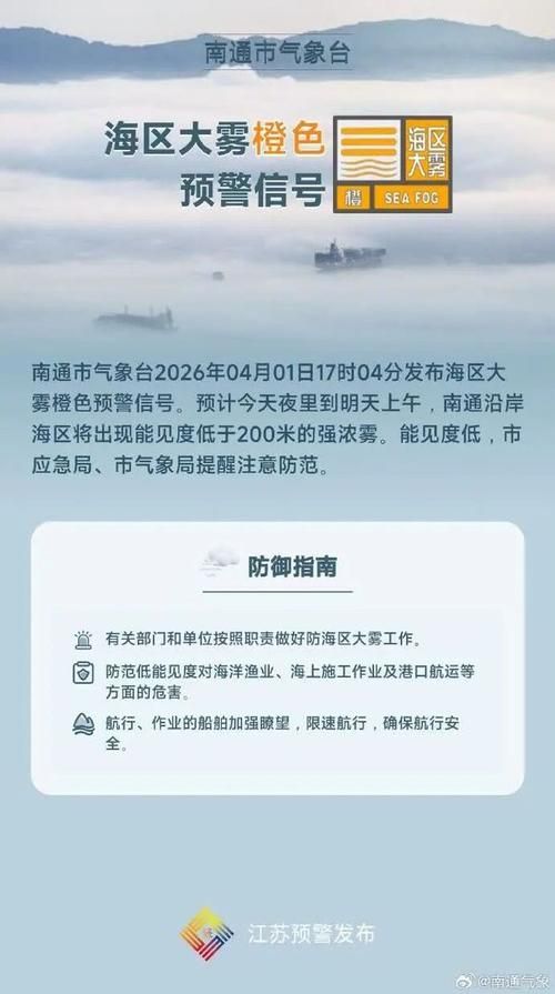南通最新通告：所有人员静默/南通两地紧急通知