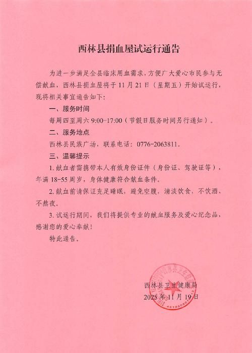 【西吉县最新通告：所有人员管控区_西吉县疫情情况2021】