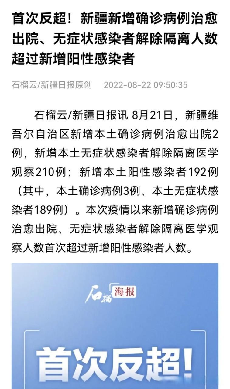云南昆明西山区静默区阳性感染者详情(云南昆明西山区疫情)
