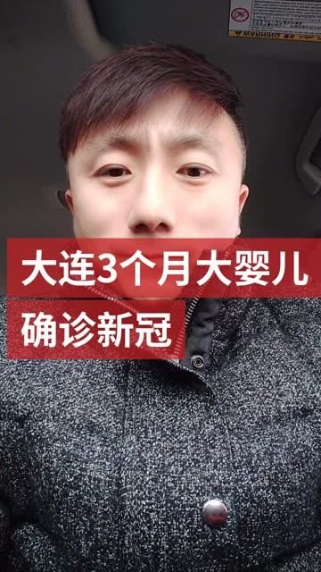 湖北省荆州市洪湖市新增19例无症状感染者，涉及内蒙古自治区赤峰市敖汉旗的简单介绍
