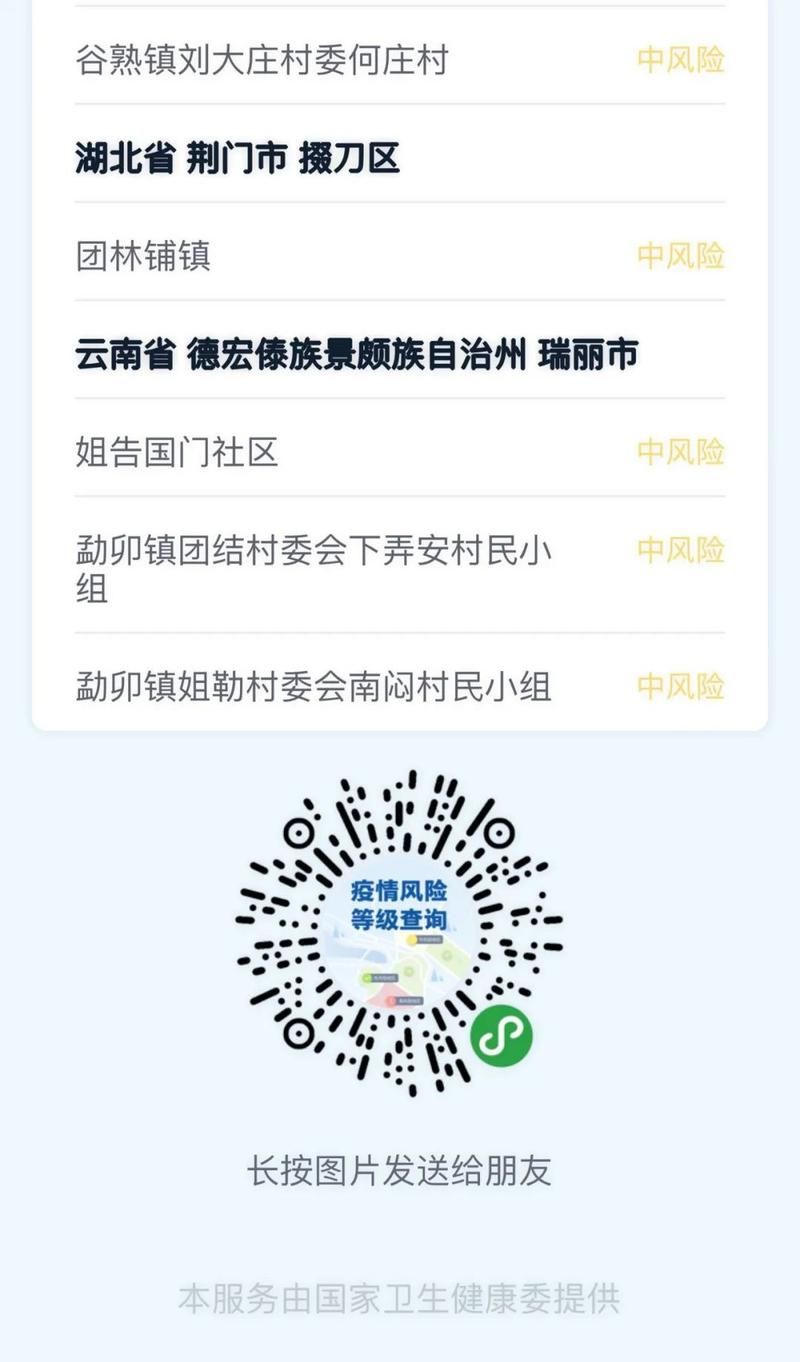 31省份新增无症状感染者3例均在浙江(浙江 新增 无症状)