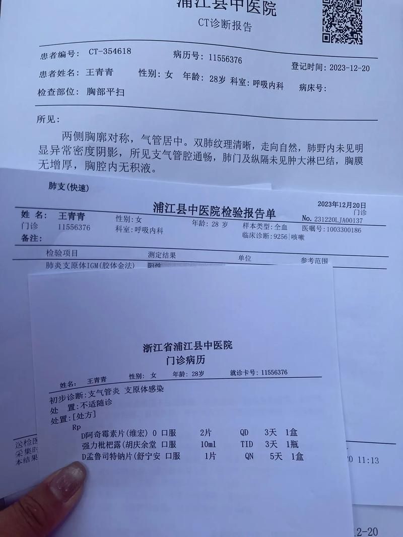 【江苏省南京市建邺区现有阳性感染者29例_南京建邺区疑似病例】