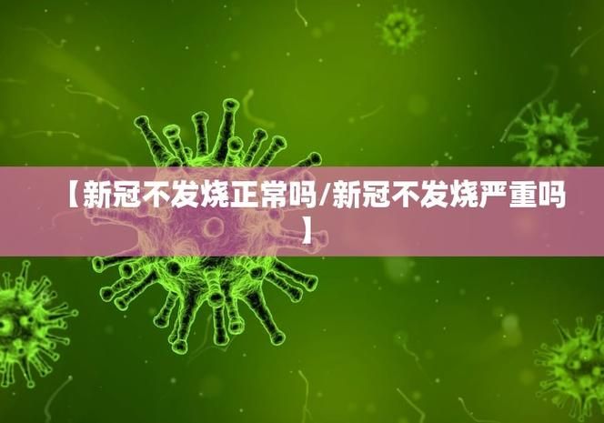 【31省份近4天最新疫情数据,31省份最新新冠疫情】