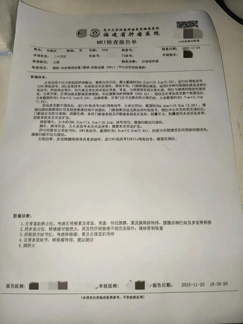 【河南鹤壁淇滨区累计报告重症19例_鹤壁淇滨区疫情最新公布】