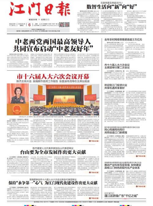 【全国新增18例本土确诊涉10省,全国新增确诊1886例】
