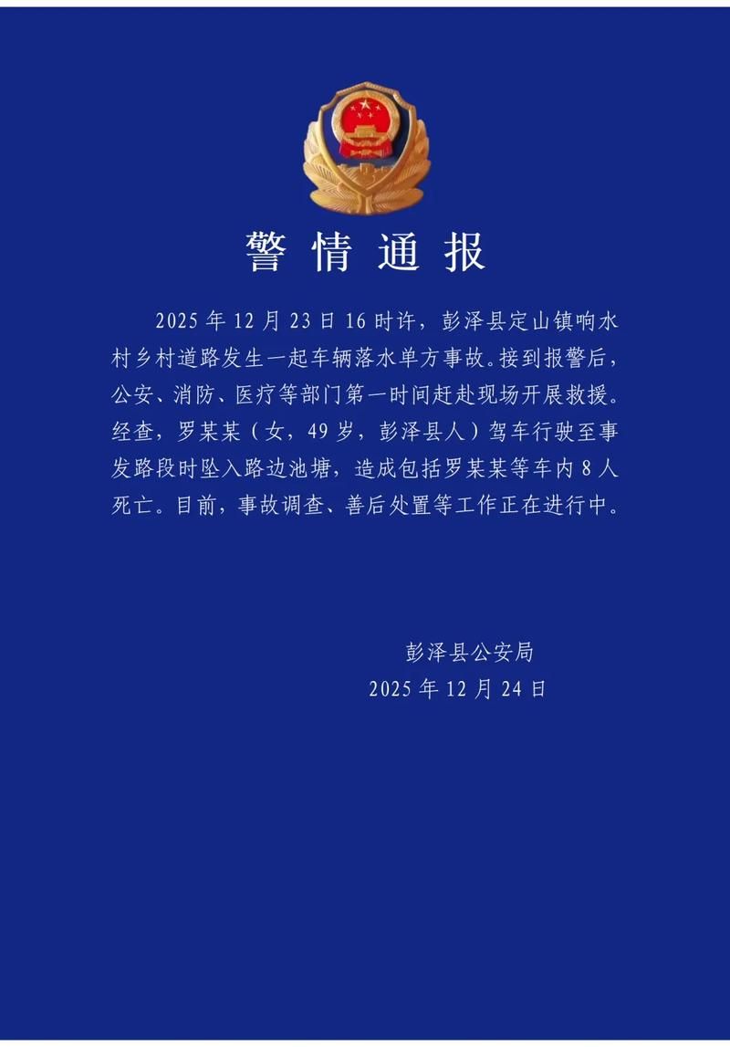 多地昨日新增3例死亡病例(今天新增死亡)