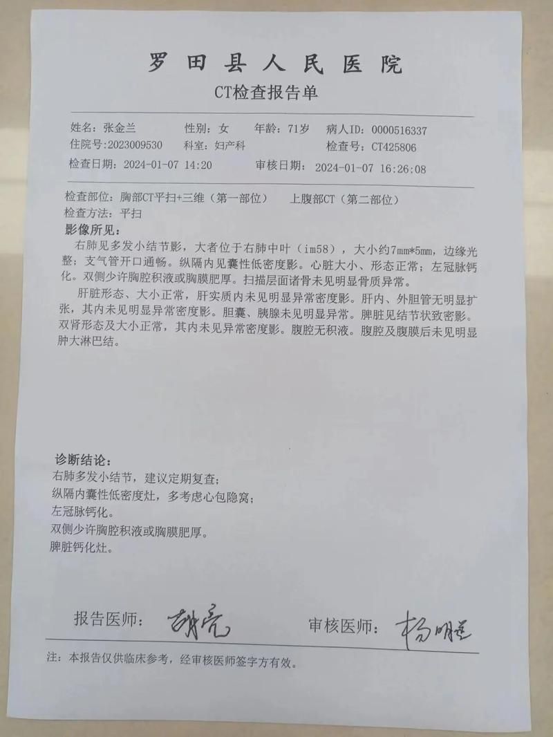 浙江省温州市永嘉县今日新增破5(温州永嘉新型肺炎病例)