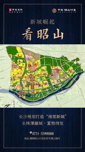 8地新增重症15例湘潭昭山示范区3例/湘潭韶山疫情最新情况