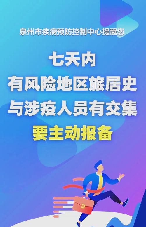 【31省市新增1例无症状感染者涉11省市,31省区市新增42例无症状感染者】
